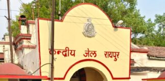 सफेमा एक्ट के तहत गांजा तस्कर हेमराज राव की करोड़ों की संपत्ति जब्त