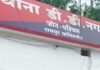 चाकू से हमला करने वाले 2 आरोपी गिरफ्तार, घटना में प्रयुक्त चाकू जब्त
