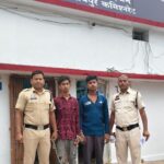 चाकू से हमला करने वाले 2 आरोपी गिरफ्तार, घटना में प्रयुक्त चाकू जब्त
