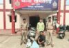 अवैध शराब परिवहन करते आरोपी को पुलिस ने किया गिरफ्तार, 102 पौवा शराब जब्त
