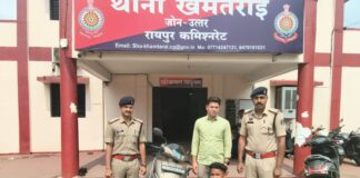 अवैध शराब परिवहन करते आरोपी को पुलिस ने किया गिरफ्तार, 102 पौवा शराब जब्त