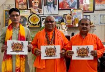 दिल्ली से ‘रुद्र सेना’ के राष्ट्रीय अभियान की शुरुआत, पोस्टर का हुआ विमोचन