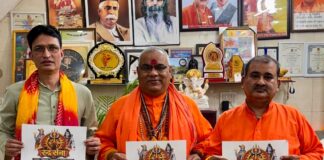 दिल्ली से ‘रुद्र सेना’ के राष्ट्रीय अभियान की शुरुआत, पोस्टर का हुआ विमोचन