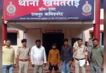 कंपनी से कॉपर और ब्रास चोरी मामले में 3 आरोपी गिरफ्तार