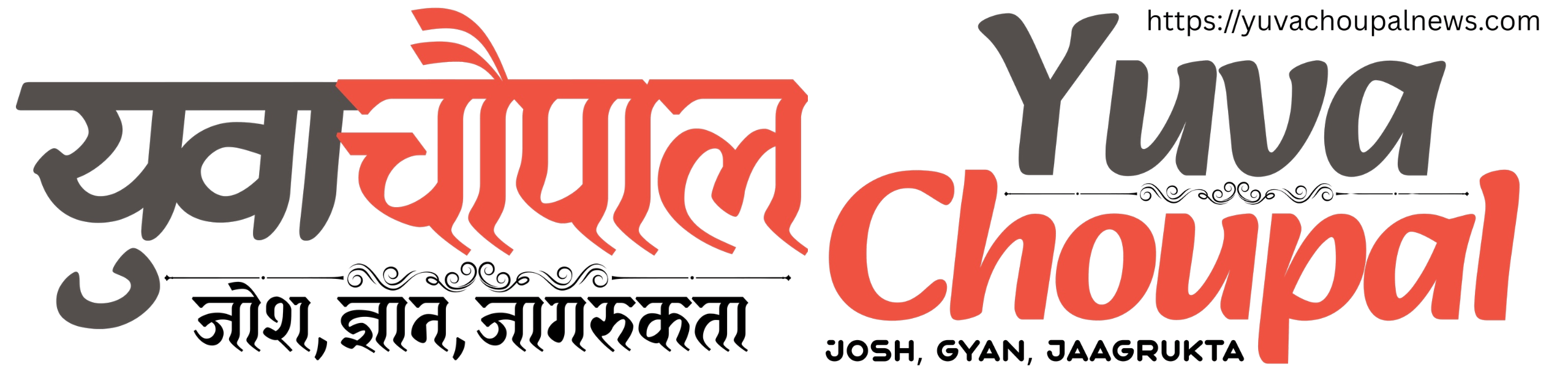 Yuva Choupal News