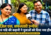 मंज़िल एक, सफलताएँ उन्नीस: चारु पांडे की कहानी ने युवाओं को दिया नया हौसला
