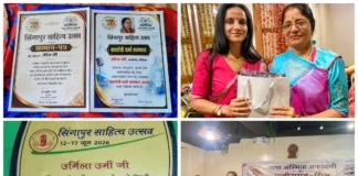 सिंगापुर अंतरराष्ट्रीय साहित्य महोत्सव 2026 में रायपुर की उर्मिला का सम्मान