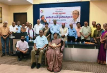 काव्य संध्या ‘मुसाफ़िर हो तुम भी मुसाफ़िर हैं हम भी’ का सफल आयोजन