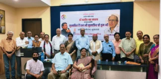 काव्य संध्या ‘मुसाफ़िर हो तुम भी मुसाफ़िर हैं हम भी’ का सफल आयोजन
