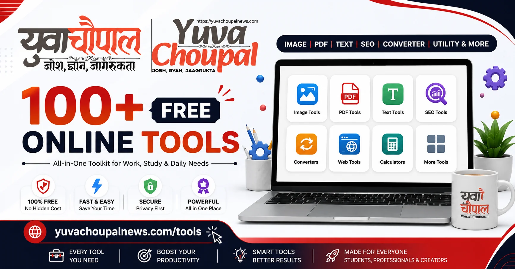 Yuva Choupal Free Tools