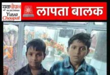 रायपुर से दो नाबालिग बालक लापता, पुलिस ने शुरू की तलाश