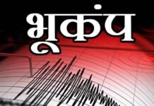 जापान में 7.1 तीव्रता का शक्तिशाली भूकंप, सुनामी की चेतावनी से मचा हड़कंप