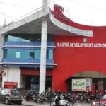 RDA की संपत्तियों की बुकिंग हुई ऑनलाइन, अब घर बैठे करें आवेदन