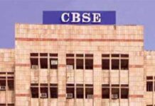 CBSE 12वीं सप्लीमेंट्री परीक्षा की डेटशीट जारी, 28 जुलाई को होगी परीक्षा