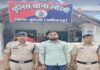 नल-जल योजना के 6 लाख के डीआई पाइप चोरी का खुलासा, मध्यप्रदेश से आरोपी गिरफ्तार