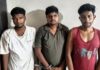 शादी का झांसा देकर रिटायर्ड तकनीशियन से 9.50 लाख की साइबर ठगी, ओडिशा के तीन आरोपी गिरफ्तार