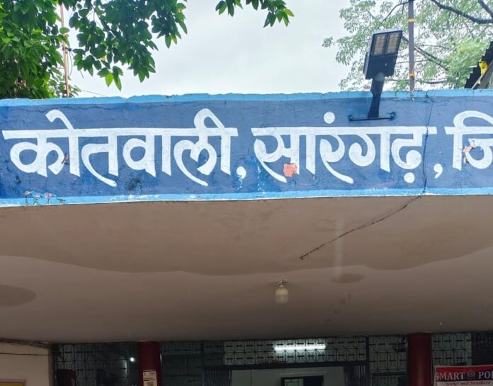 20260710140545_kotwali