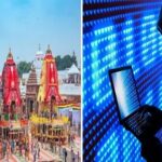 रथयात्रा 2026: साइबर ठगी से बचाने के लिए ओडिशा पुलिस का ‘साइबर रथ’ अभियान शुरू