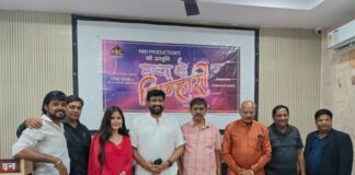 छत्तीसगढ़ी फिल्म ‘मया के चिन्हारी’ का शुभ मुहूर्त संपन्न, जल्द शुरू होगी शूटिंग