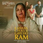 ‘बटवारा 1947’ का नया गाना ‘कहां चले गए हो राम’ रिलीज, मां के प्यार और विश्वास की भावुक झलक