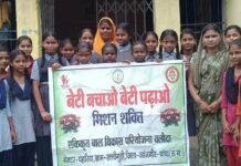 बेटी बचाओ-बेटी पढ़ाओ अभियान: किशोरियों को आत्मरक्षा का प्रशिक्षण, सुरक्षा के प्रति किया जागरूक