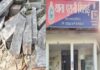 BSP लोहा चोरी मामले में CISF के 7 जवान निलंबित, जांच का दायरा और बढ़ा