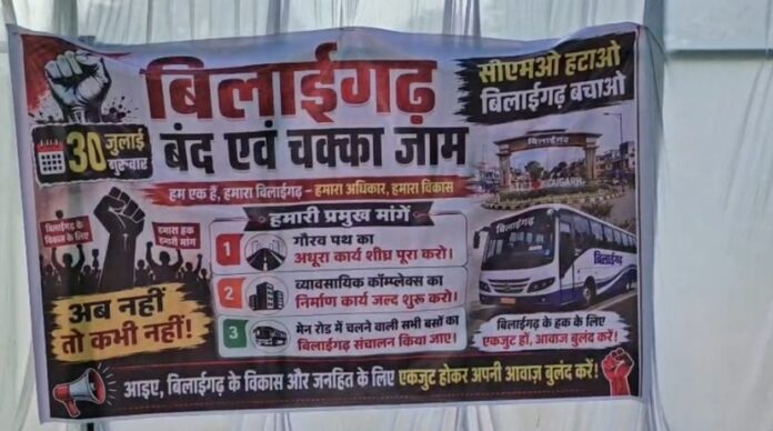 20260730152643_band chakka
