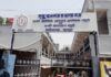 मनरेगा घोटाले के 18 साल पुराने मामले में EOW की बड़ी कार्रवाई, 6 हजार पन्नों का चालान पेश