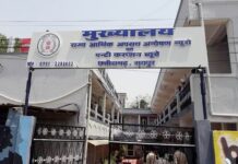 मनरेगा घोटाले के 18 साल पुराने मामले में EOW की बड़ी कार्रवाई, 6 हजार पन्नों का चालान पेश