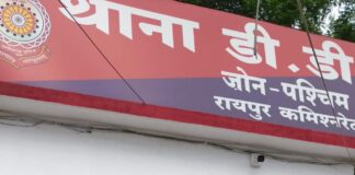 सोशल मीडिया पर उद्योग लगाने का झांसा देकर लाखों की ठगी, आरोपी गिरफ्तार