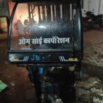 ई-रिक्शा और स्कूटी चोरी का खुलासा, दो बालक पकड़े गए