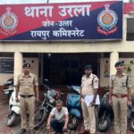 दोपहिया वाहन चोर गिरफ्तार, पांच चोरी की बाइक बरामद