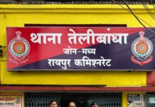 आदतन अपराधी और फरार वारंटी गिरफ्तार, कोर्ट से फरार होने के मामले में भी कार्रवाई