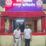 फर्जी लेटरहेड और हस्ताक्षर से दस्तावेज बनाने वाला च्वॉइस सेंटर संचालक गिरफ्तार