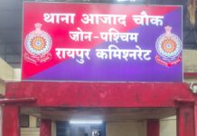 फर्जी लेटरहेड और हस्ताक्षर से दस्तावेज बनाने वाला च्वॉइस सेंटर संचालक गिरफ्तार