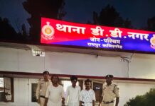 मामूली विवाद में युवक पर जानलेवा हमला, तीन आरोपी गिरफ्तार