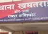 नकबजनी मामले का खुलासा: 6 विधि से संघर्षरत बालक समेत 7 आरोपी पकड़े गए