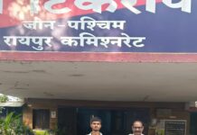 रायपुर में अवैध शराब पर कार्रवाई, 33 पौवा शराब के साथ युवक गिरफ्तार