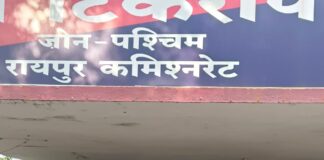 रायपुर में अवैध शराब पर कार्रवाई, 33 पौवा शराब के साथ युवक गिरफ्तार