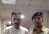 फर्जी नियुक्ति पत्र देकर लाखों की ठगी, आरोपी गिरफ्तार