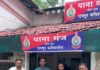 एनडीपीएस मामलों में रायपुर पुलिस की बड़ी कार्रवाई, उत्तर प्रदेश से दो बेल जंपर स्थायी वारंटी गिरफ्तार