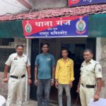 एनडीपीएस मामलों में रायपुर पुलिस की बड़ी कार्रवाई, उत्तर प्रदेश से दो बेल जंपर स्थायी वारंटी गिरफ्तार