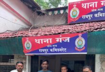 एनडीपीएस मामलों में रायपुर पुलिस की बड़ी कार्रवाई, उत्तर प्रदेश से दो बेल जंपर स्थायी वारंटी गिरफ्तार