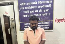 सूने मकान में लाखों की चोरी का खुलासा, शातिर चोर समेत 4 गिरफ्तार; 7.71 लाख का माल बरामद