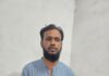 मुराद पूरी कराने का झांसा देकर नाबालिग से अश्लील हरकत, फर्जी बाबा गिरफ्तार