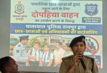 रायपुर में स्कूली बच्चों की सुरक्षा पर सख्ती, 6 दिन में 209 वाहनों पर कार्रवाई