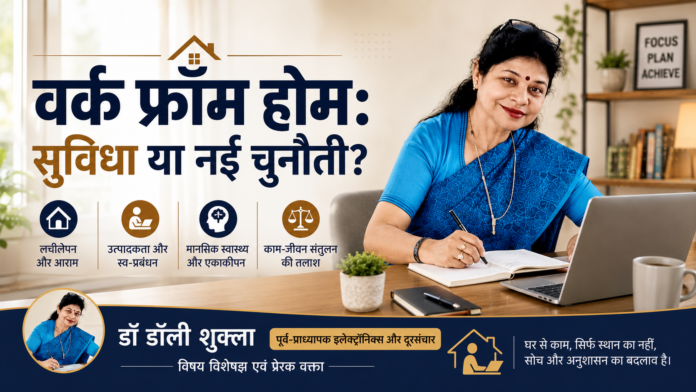 Dr. Dolly Shukla