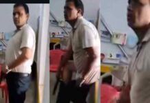 बच्चों के सामने अशोभनीय हरकत का आरोप, प्रधान पाठक हिरासत में