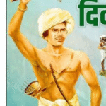 विश्व आदिवासी दिवस: आदिवासी संस्कृति, परंपरा और अधिकारों के सम्मान का दिन