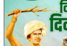 विश्व आदिवासी दिवस: आदिवासी संस्कृति, परंपरा और अधिकारों के सम्मान का दिन